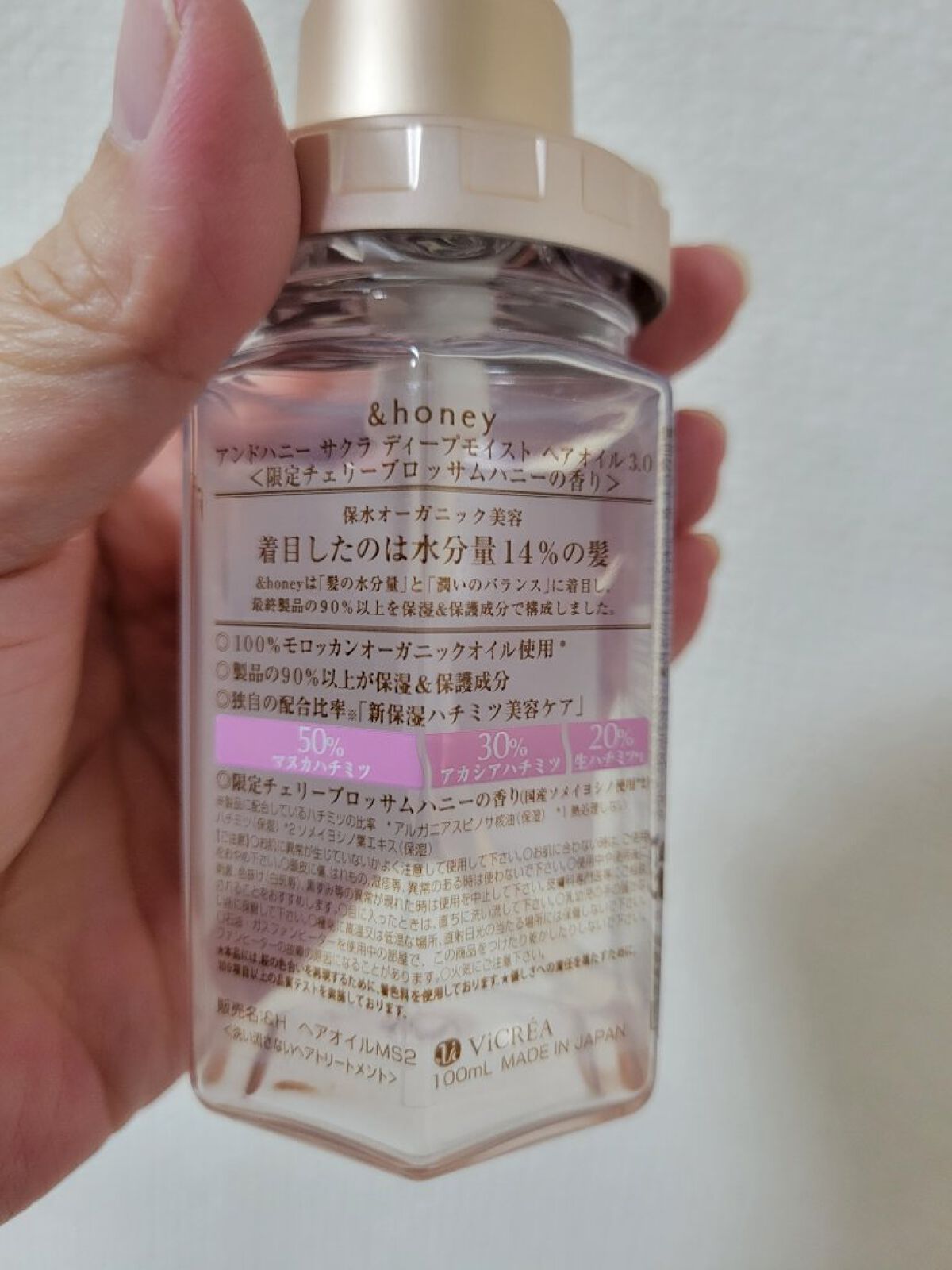 を使ったクチコミ（2枚目）