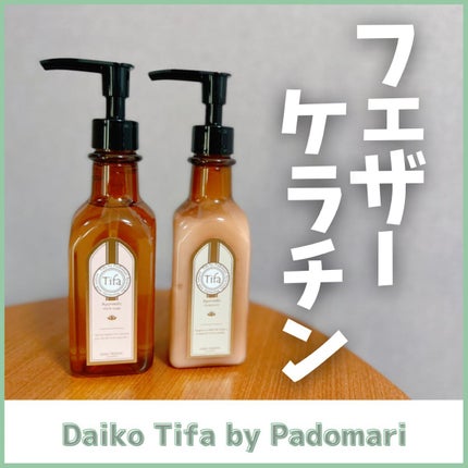 Daiko Tifa by Padomari herb soap/treatment/Tifa by Padomari/サロンシャンプーを使ったクチコミ(1枚目)