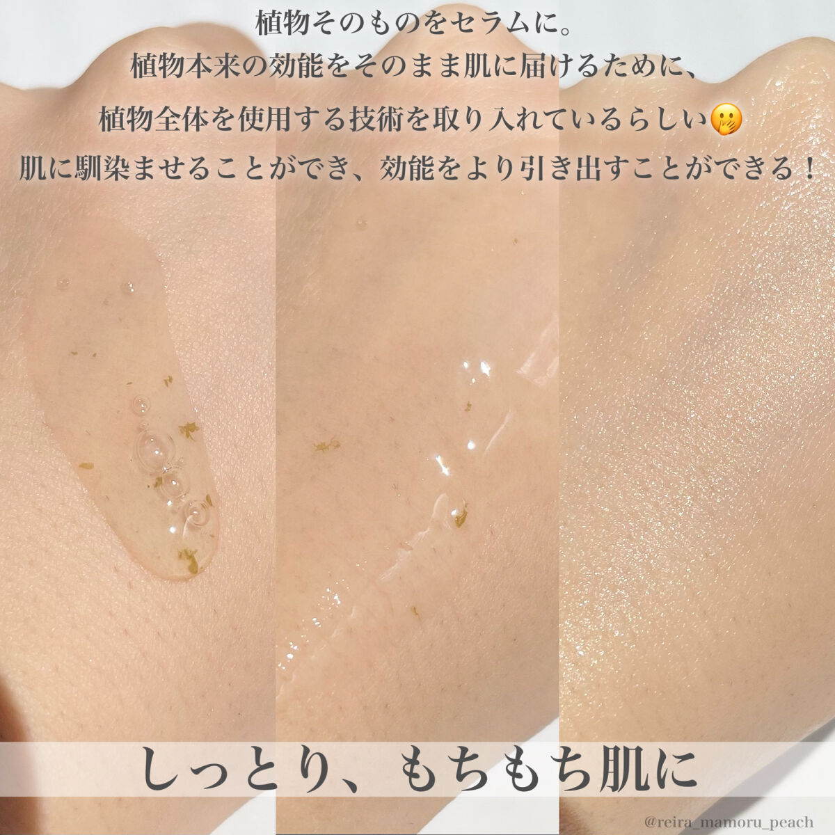 ツボクサセラム/ONE THING/美容液を使ったクチコミ（3枚目）