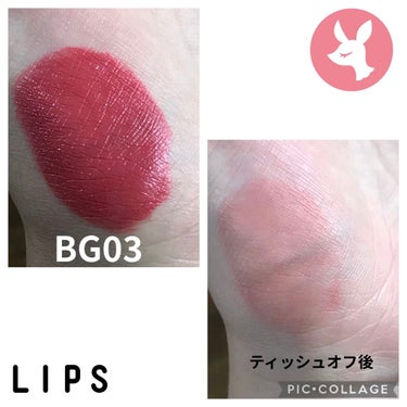 ルージュ アンリミテッド リキッド マット M BG 03/shu uemura/口紅を使ったクチコミ（2枚目）