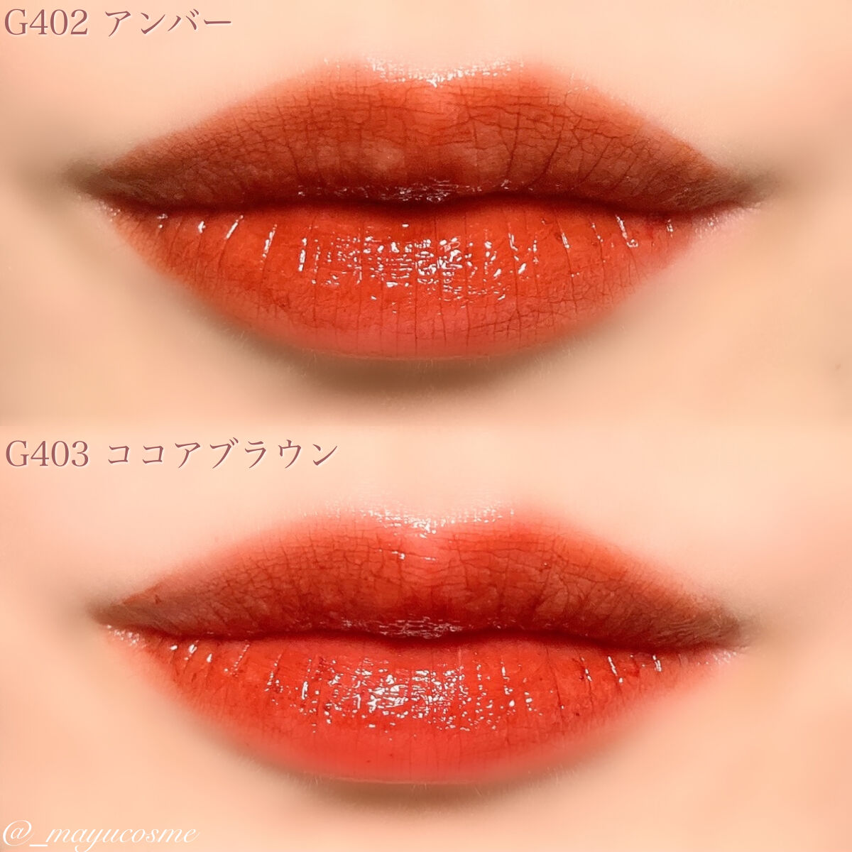 珠玉流光リップティント/花西子/リップティントを使ったクチコミ（3枚目）