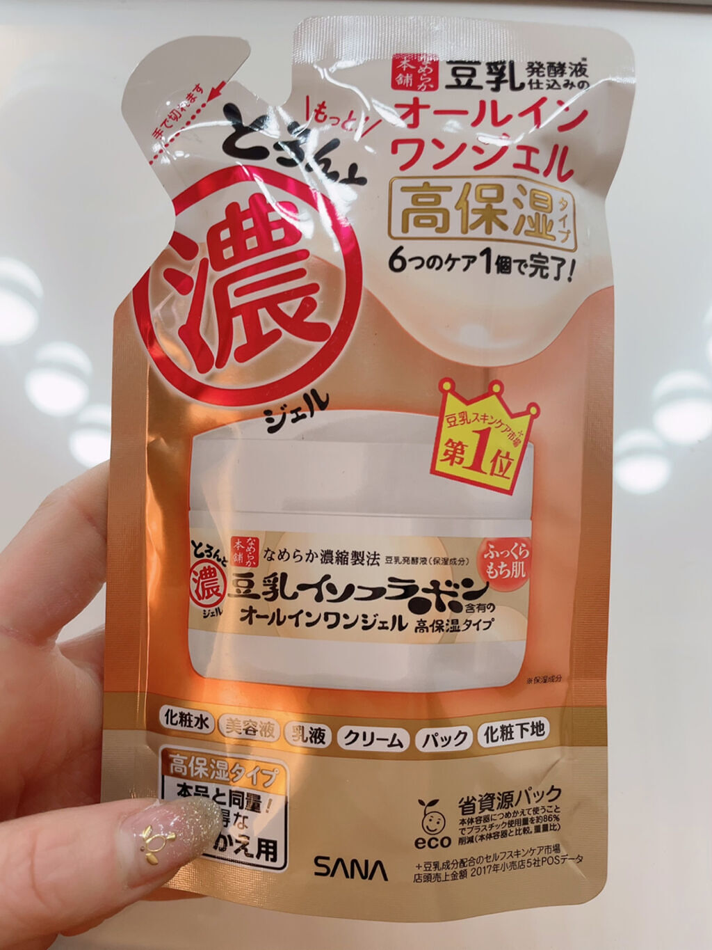 とろんと濃ジェル つめかえ用 100g/なめらか本舗/オールインワン化粧品を使ったクチコミ（2枚目）
