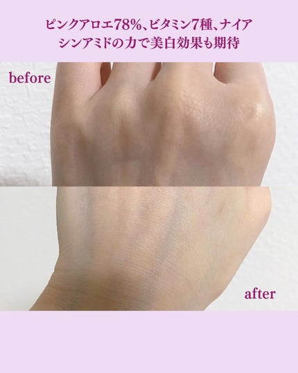 ピンクアロエムチンセラム/APRILSKIN/美容液を使ったクチコミ(4枚目)