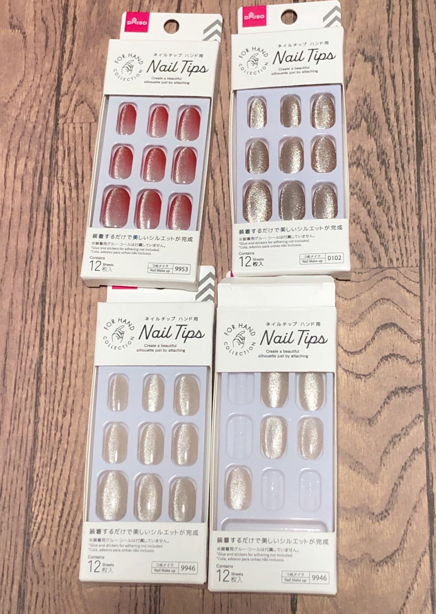 ネイルチップ(ハンド)/DAISO/ネイルチップ・パーツを使ったクチコミ(2枚目)