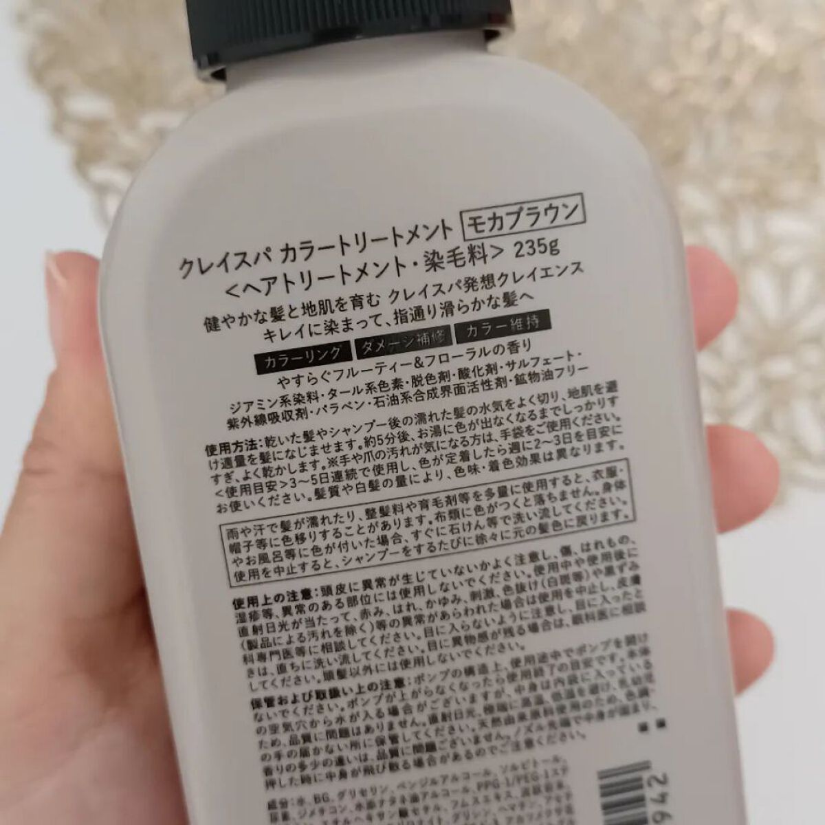 を使ったクチコミ（2枚目）