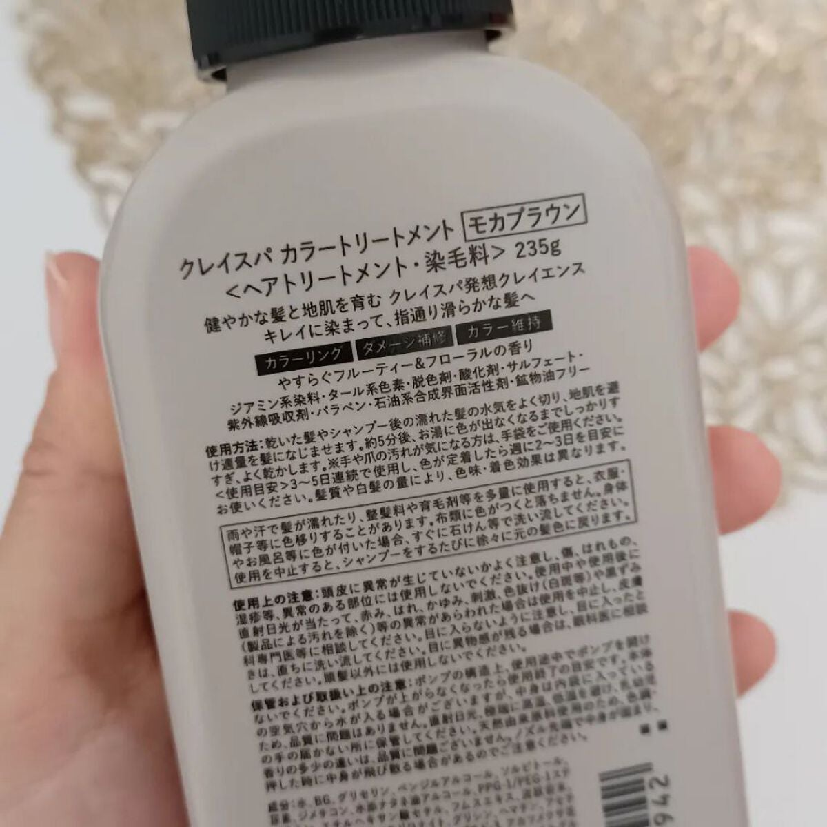 柊ξフォロバ100 on LIPS 「clayenceクレイスパカラートリートメント💜自宅で簡単にで..」(2枚目)