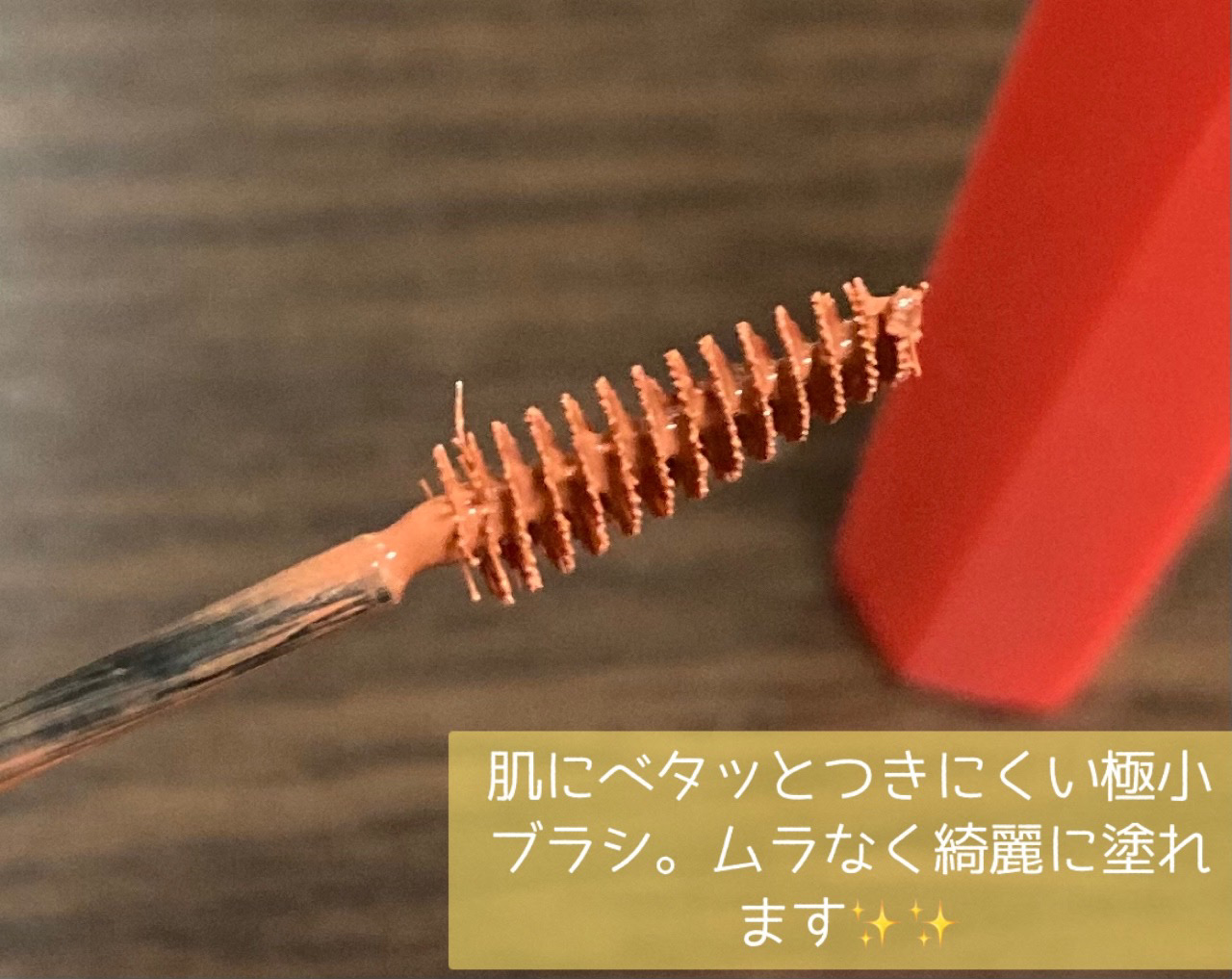 フィルム眉カラー/デジャヴュ/眉マスカラを使ったクチコミ（3枚目）