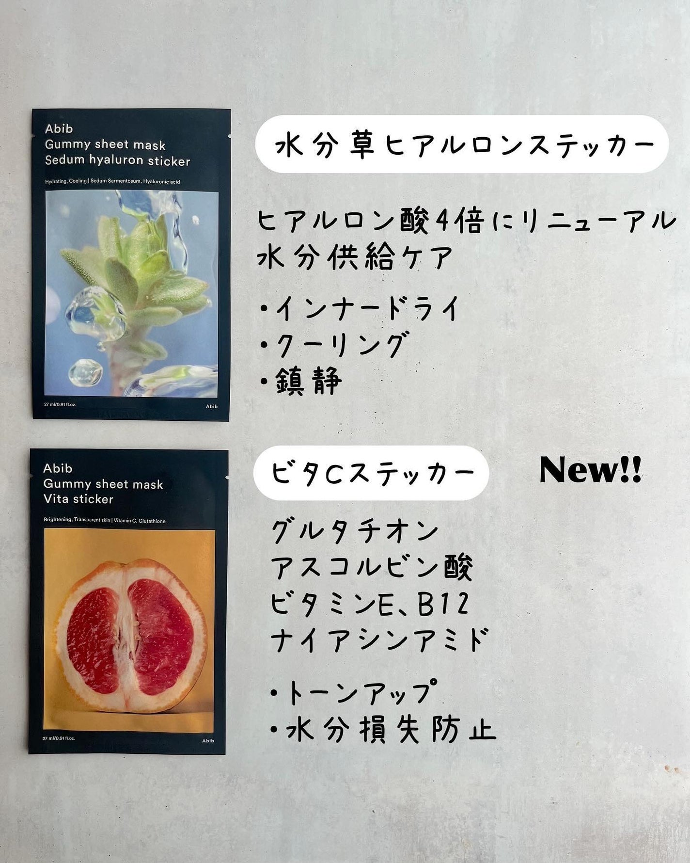 ガムシートマスク コラーゲン※10ミルク※11ステッカー/Abib /シートマスク・パックを使ったクチコミ(3枚目)