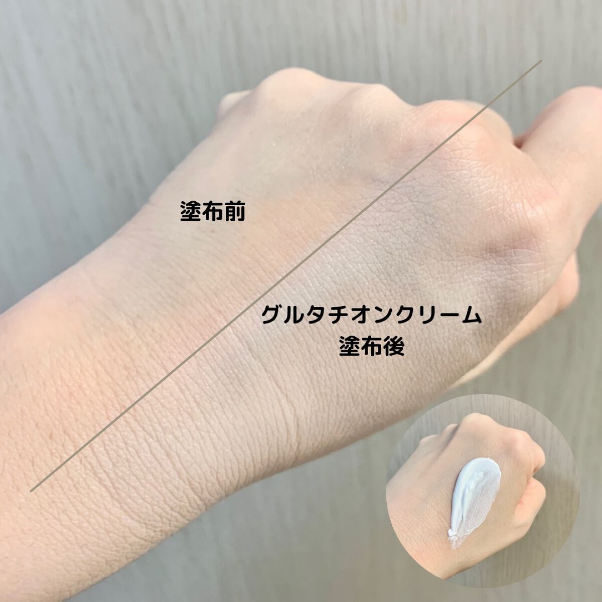 パワーブライトニング グルタチオンクリーム/Dr.Althea/フェイスクリームを使ったクチコミ（3枚目）