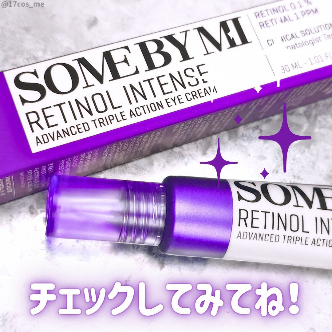 レチノールインテンシブ アドバンスドトリプルアクションアイクリーム/SOME BY MI/アイケア・アイクリームを使ったクチコミ(4枚目)
