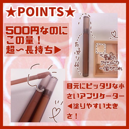 シルキーリキッドアイシャドウ/aZTK/リキッドアイシャドウを使ったクチコミ(4枚目)