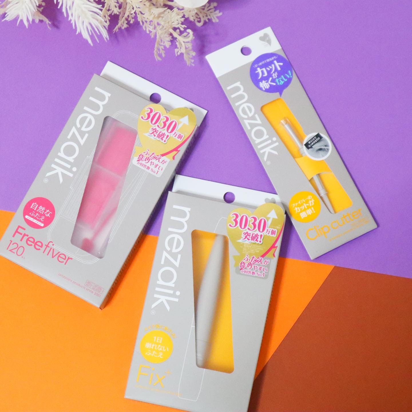 フィクス 二重キープ下地剤/メザイク/二重まぶた用アイテムを使ったクチコミ（2枚目）