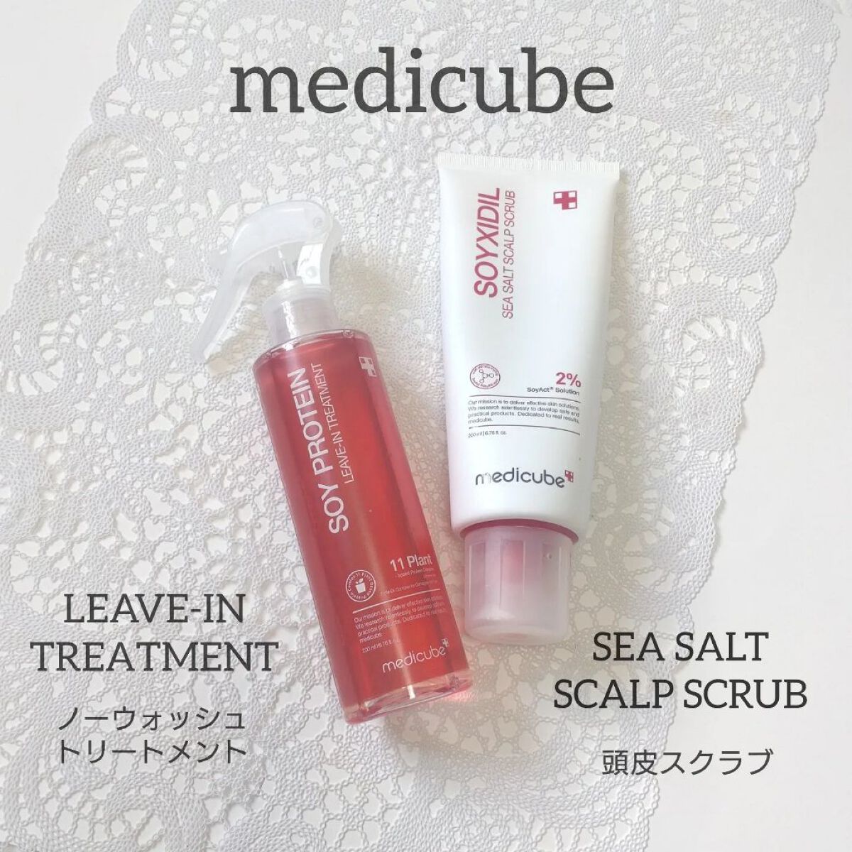 シーソルトヘッドスクラブ/MEDICUBE/ヘッドスクラブを使ったクチコミ（1枚目）