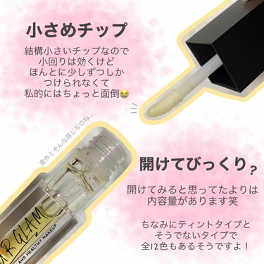 UR GLAM　LIP OIL/U R GLAM/リップグロスを使ったクチコミ（2枚目）