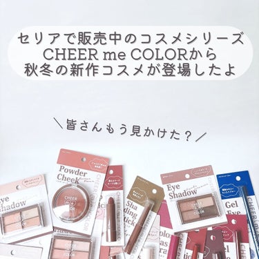 CHEER me COLOR リキッドアイライナー/セリア/リキッドアイライナーを使ったクチコミ（2枚目）