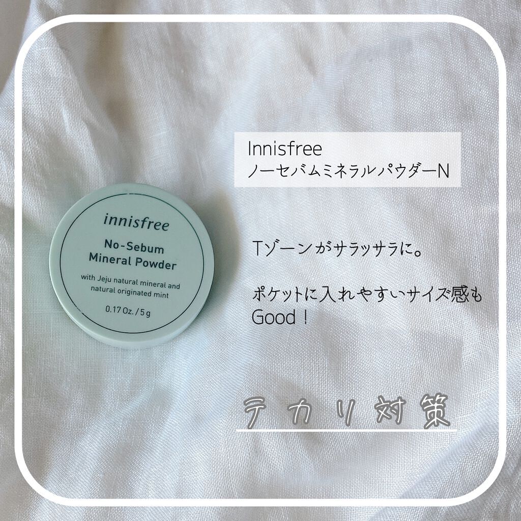 スキンアクア トーンアップUVエッセンス/スキンアクア/日焼け止めクリームを使ったクチコミ（3枚目）