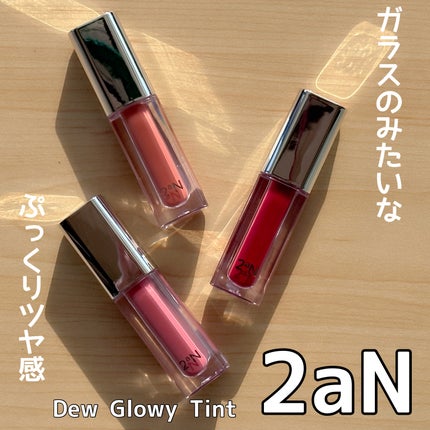 デューグローイーティント/2aN/リップティントを使ったクチコミ(1枚目)