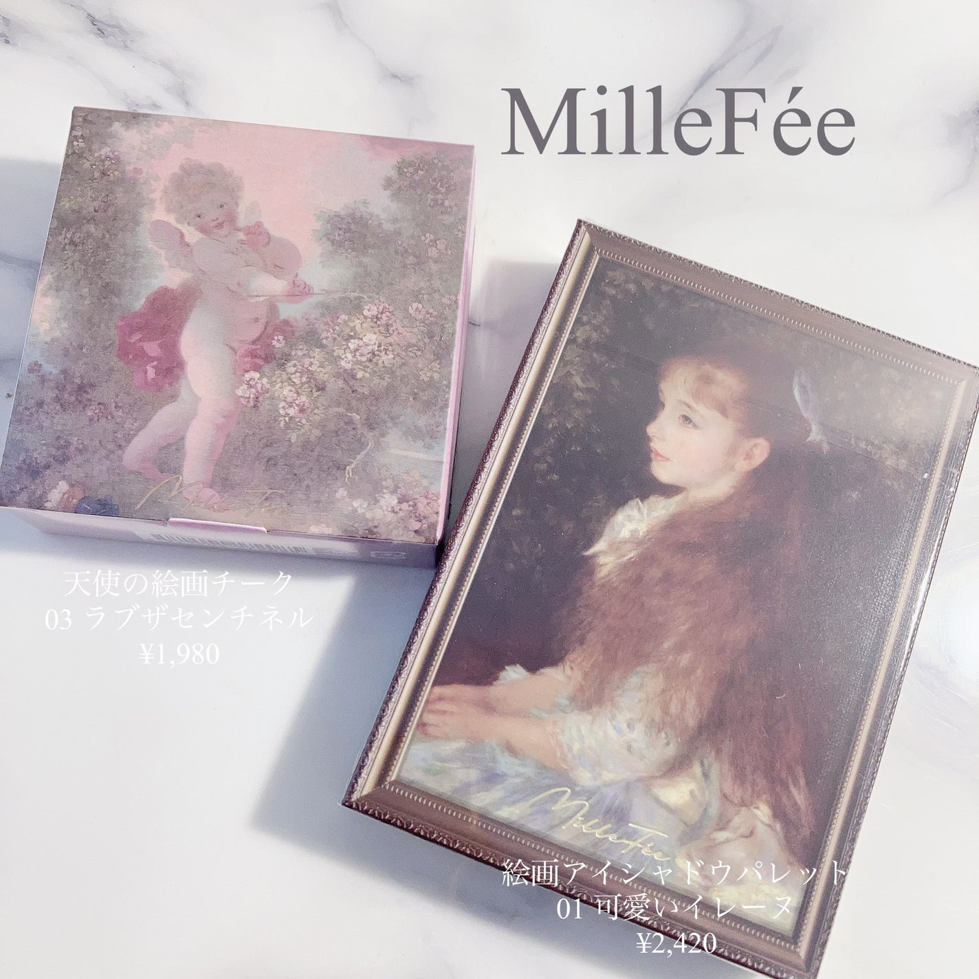 絵画アイシャドウパレット/MilleFée/アイシャドウパレットを使ったクチコミ(7枚目)