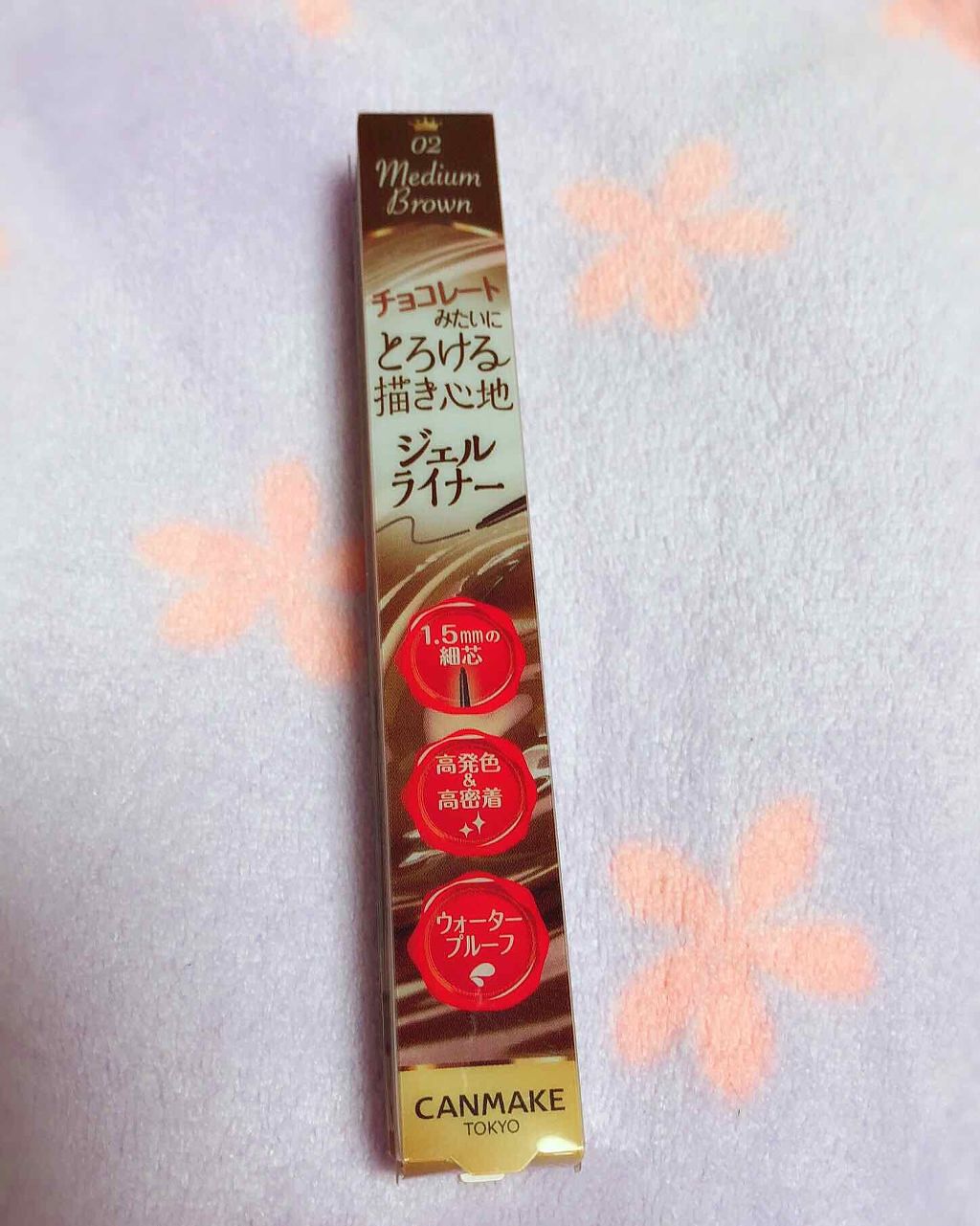 クリーミータッチライナー/キャンメイク/ジェルアイライナーを使ったクチコミ(1枚目)