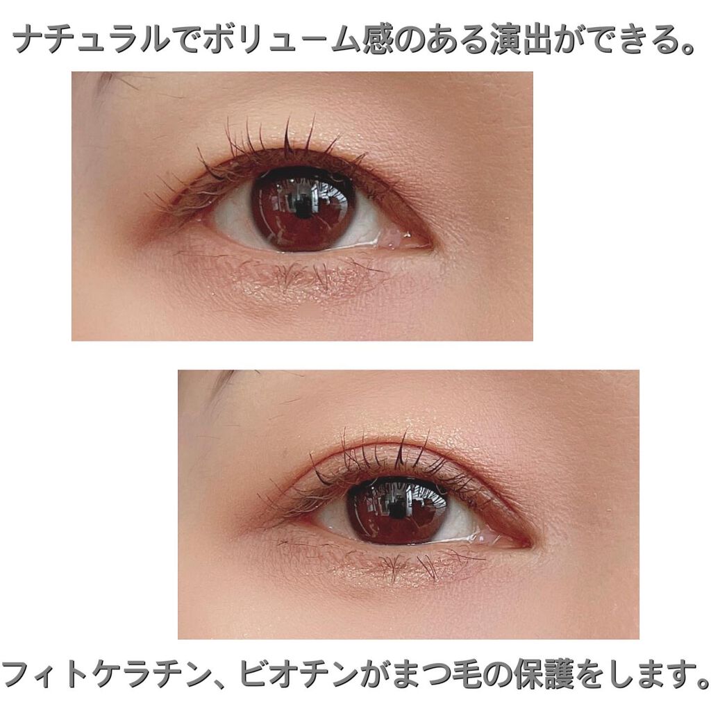 MD インスパイアロングラッシュ カーリングマスカラ/mude./マスカラを使ったクチコミ（3枚目）