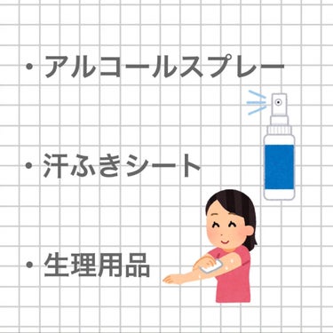 ウォーターリップ ほんのり色つき/メンソレータム/リップケア・リップクリームを使ったクチコミ（6枚目）