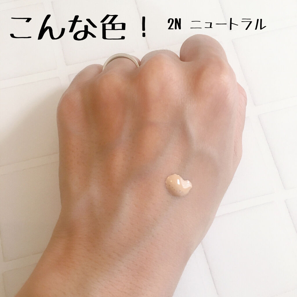 【旧】ディオールスキン フォーエヴァー フルイド グロウ 2N ニュートラル/Dior/リキッドファンデーションを使ったクチコミ（2枚目）