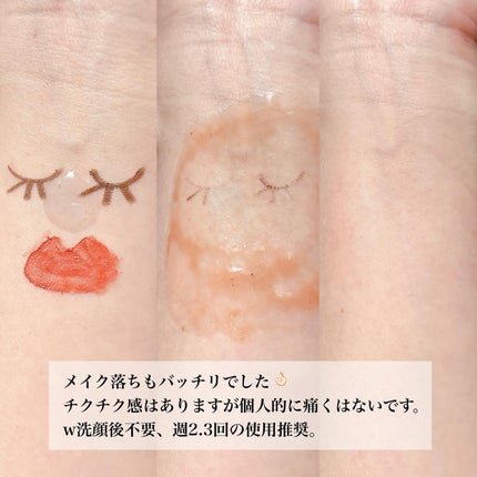 ポアターンスピキュールオイルフォーム/リリーイブ/オイルクレンジングを使ったクチコミ(5枚目)