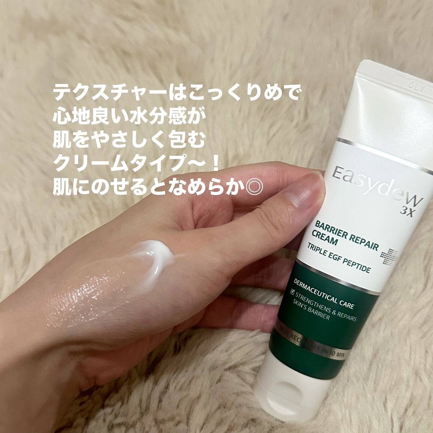 DW-EGFワンデイズアンプル/Easydew/美容液を使ったクチコミ(3枚目)