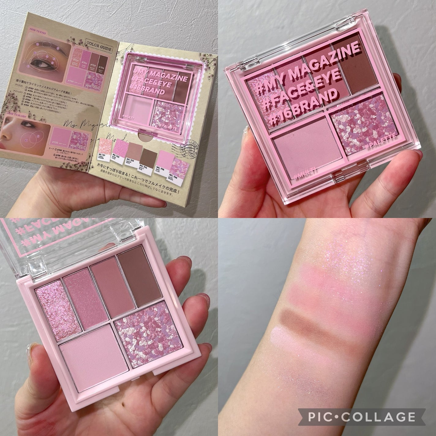 16 MY MAGAZINE/16BRAND/アイシャドウパレットを使ったクチコミ(2枚目)