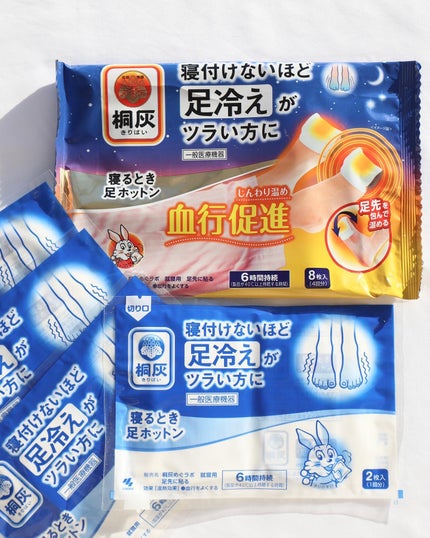 を使ったクチコミ(1枚目)