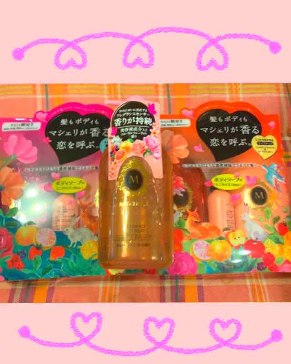 エアフィール シャンプー/コンディショナー EX/MACHERIE/市販シャンプーを使ったクチコミ(1枚目)