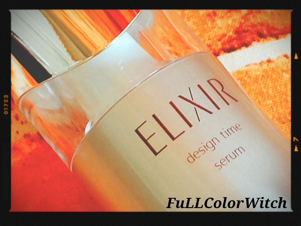 エリクシール シュペリエル デザインタイム セラム/エリクシール/美容液を使ったクチコミ(1枚目)