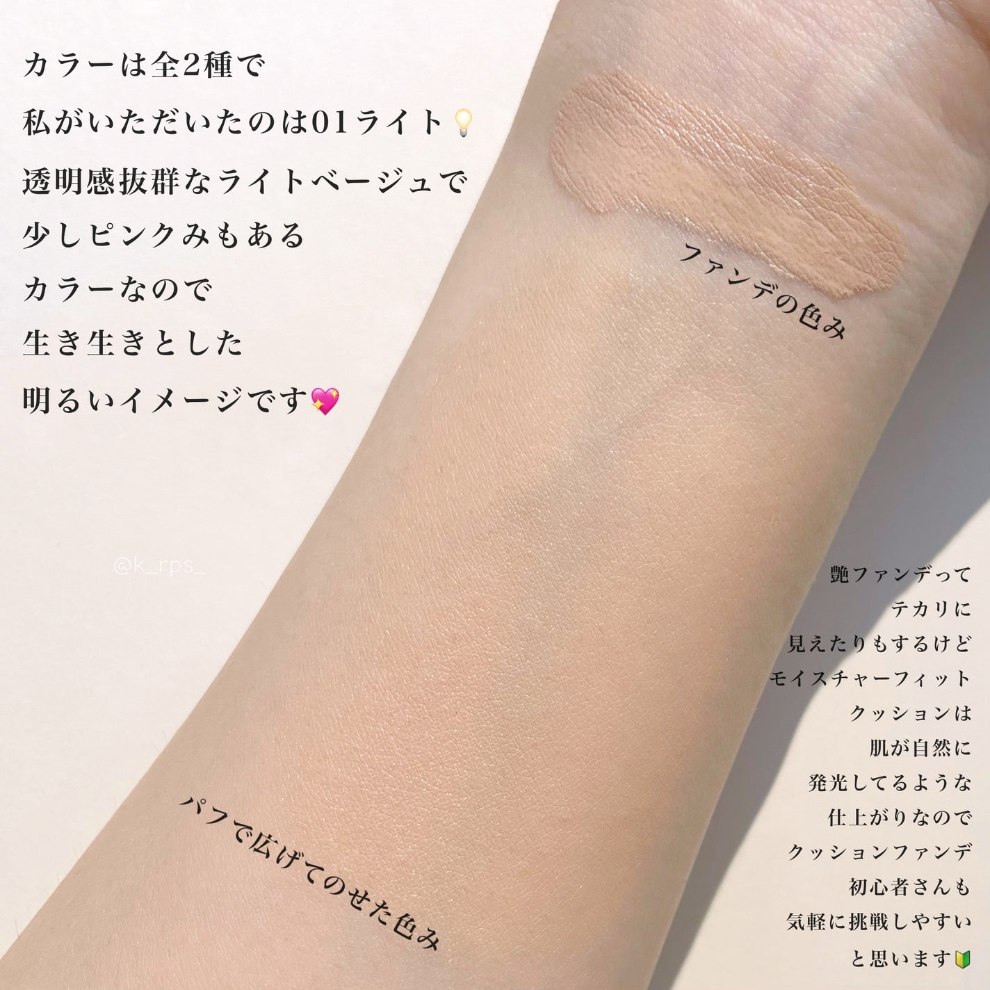 モイスチャーフィットクッション/hadaha/クッションファンデーションを使ったクチコミ(4枚目)