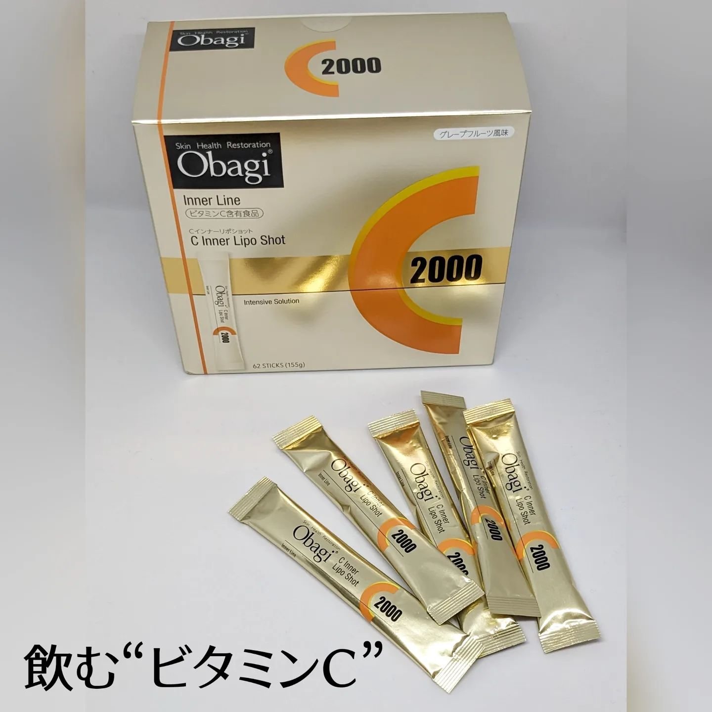 インナーリポショット/オバジ/美容サプリメントを使ったクチコミ（1枚目）