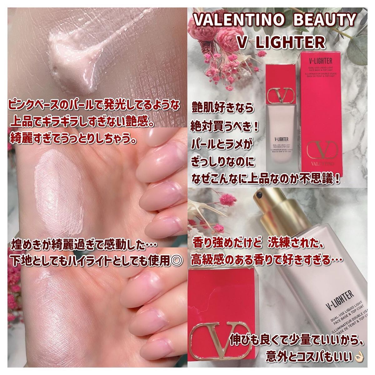 Vã©ã€ã¿ãŒ/ãŽã¡ã¬ã³ãã£ã ãã¥ãŒãã£/åç²§äžå°ã䜿ã£ãã¯ãã³ãïŒ2æç®ïŒ