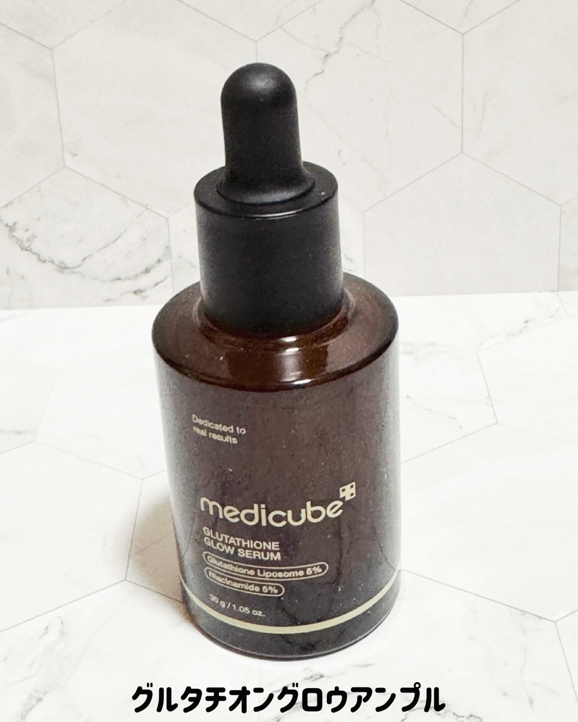 グルタチオングロウアンプル/MEDICUBE/美容液を使ったクチコミ（2枚目）