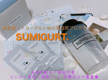 「ダイエット&腸活同時進行！？」
実際に愛用してる結果…。

【SUMIGURT.】




《個人評価》
味：ヨーグルト味だけど若干フルーツ牛乳っぽい風味
腹持ち：午前中くらいの短時間なら◎夜は△
お