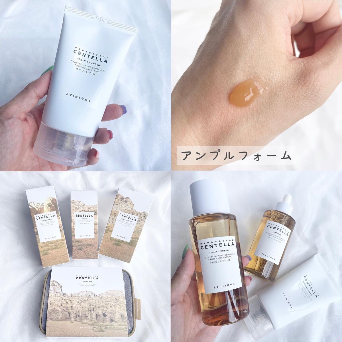 センテラ アンプル/SKIN1004/美容液を使ったクチコミ(3枚目)