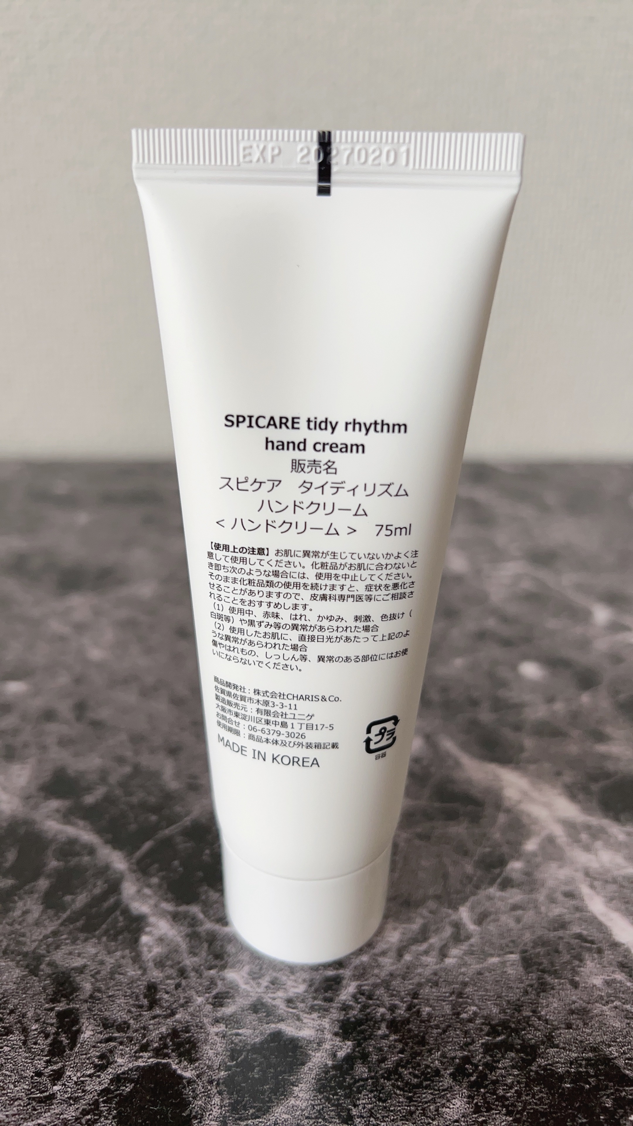 ダイディリズムハンドクリーム/SPICARE/ハンドクリームを使ったクチコミ（2枚目）