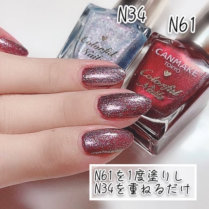 カラフルネイルズ/キャンメイク/マニキュアを使ったクチコミ(4枚目)