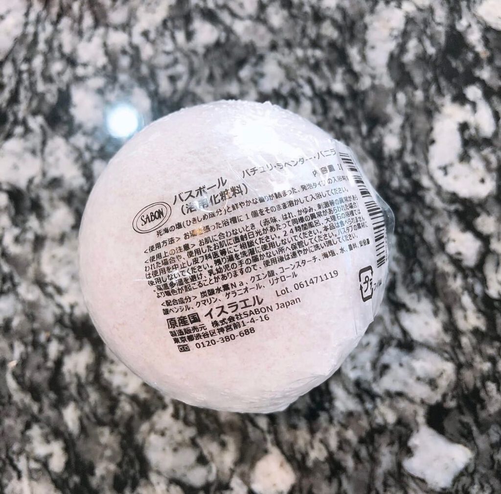 バスボール/SABON/炭酸系入浴剤を使ったクチコミ(1枚目)