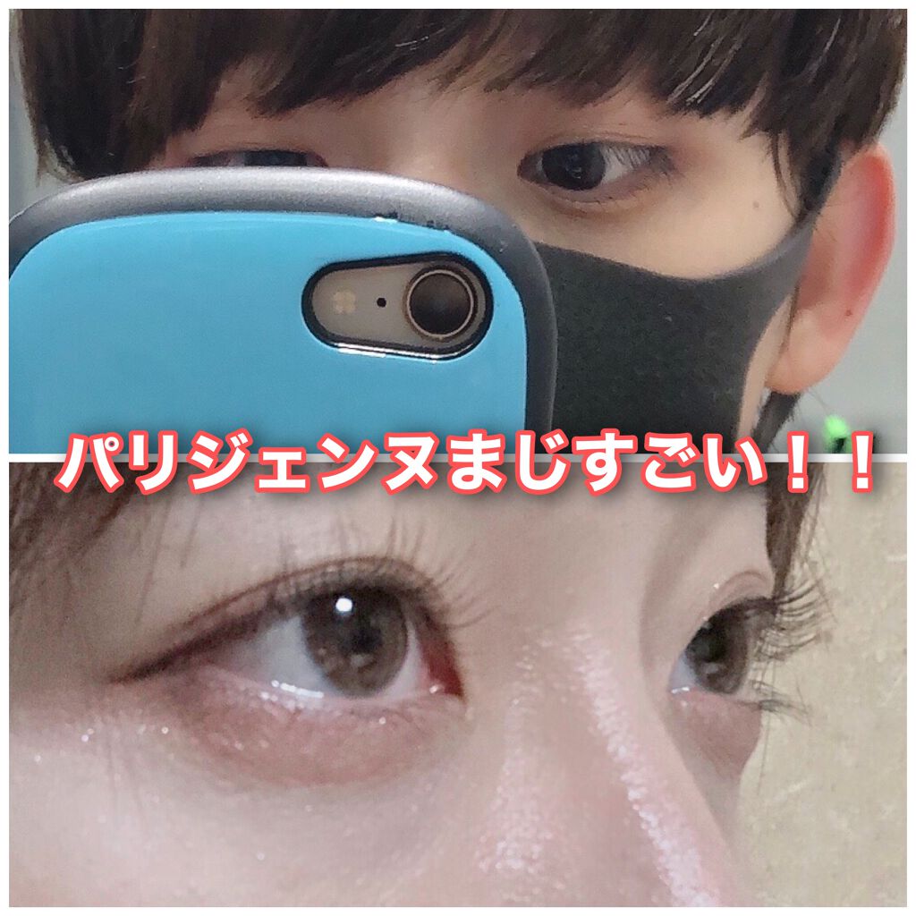 ラッシュジェリードロップ EX/MAJOLICA MAJORCA/まつげ美容液を使ったクチコミ(1枚目)