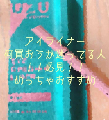 ミルミル on LIPS 「汚い目が3枚目に映ってます…😭めっちゃ語彙力低下中です。優しい..」（1枚目）