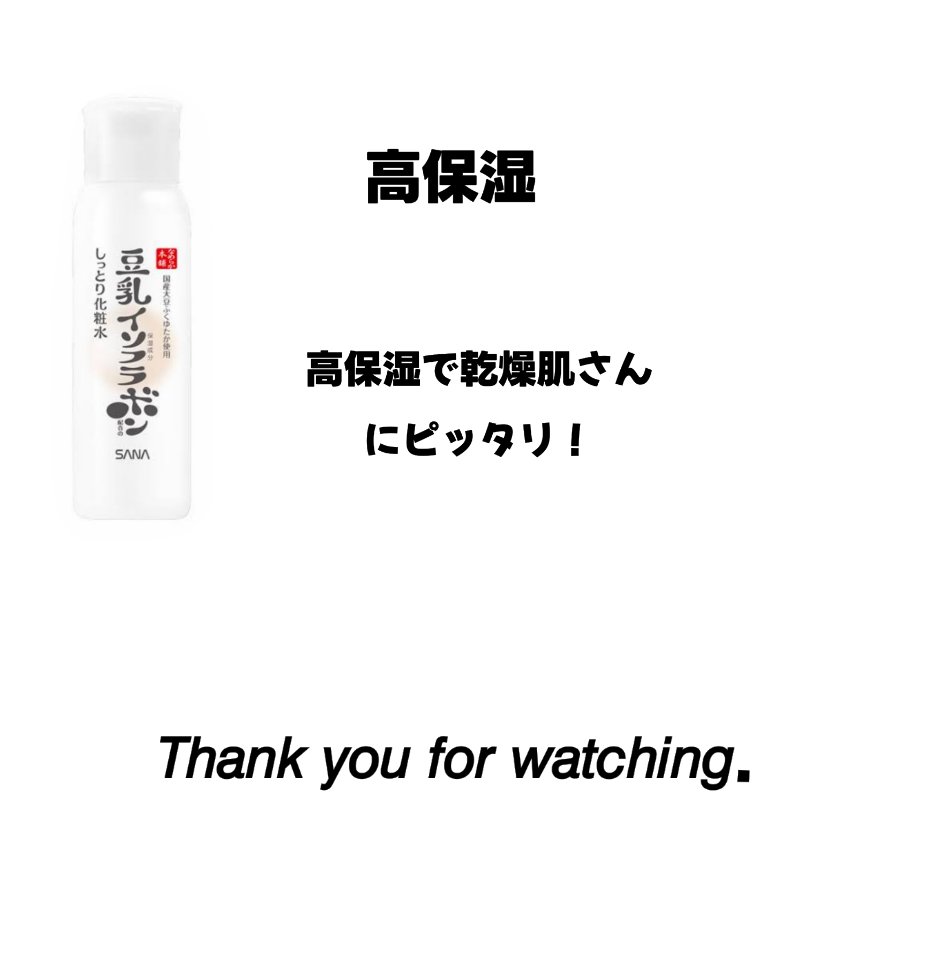 白潤 薬用美白化粧水/肌ラボ/化粧水を使ったクチコミ（3枚目）