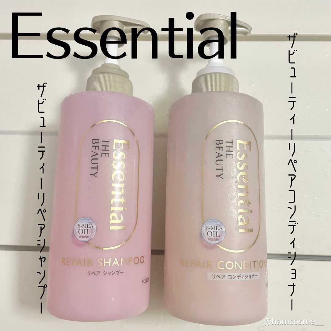 ザビューティ リペアシャンプー・コンディショナー/エッセンシャル/市販シャンプーを使ったクチコミ（2枚目）