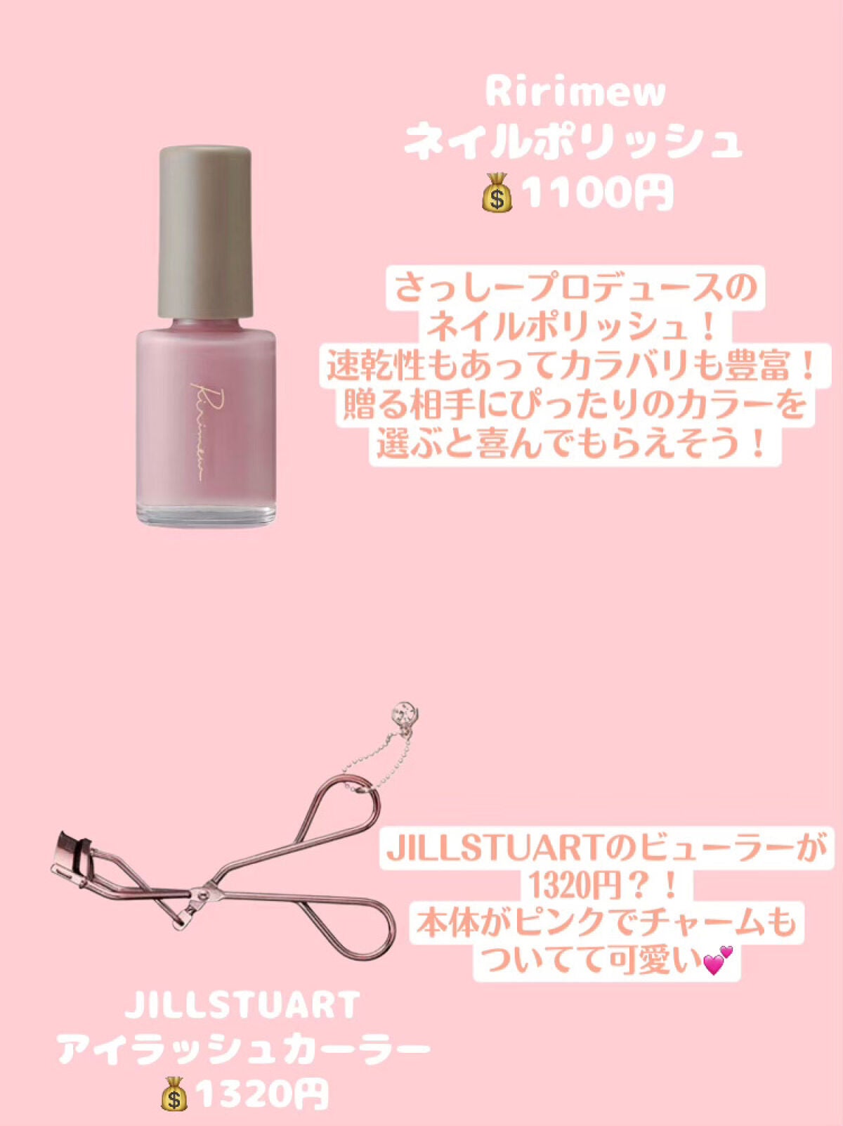 アイラッシュカーラー/JILL STUART/ビューラーを使ったクチコミ(3枚目)