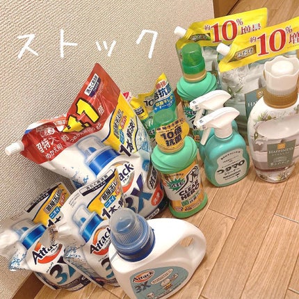 ウタマロクリーナー/東邦/その他を使ったクチコミ(7枚目)