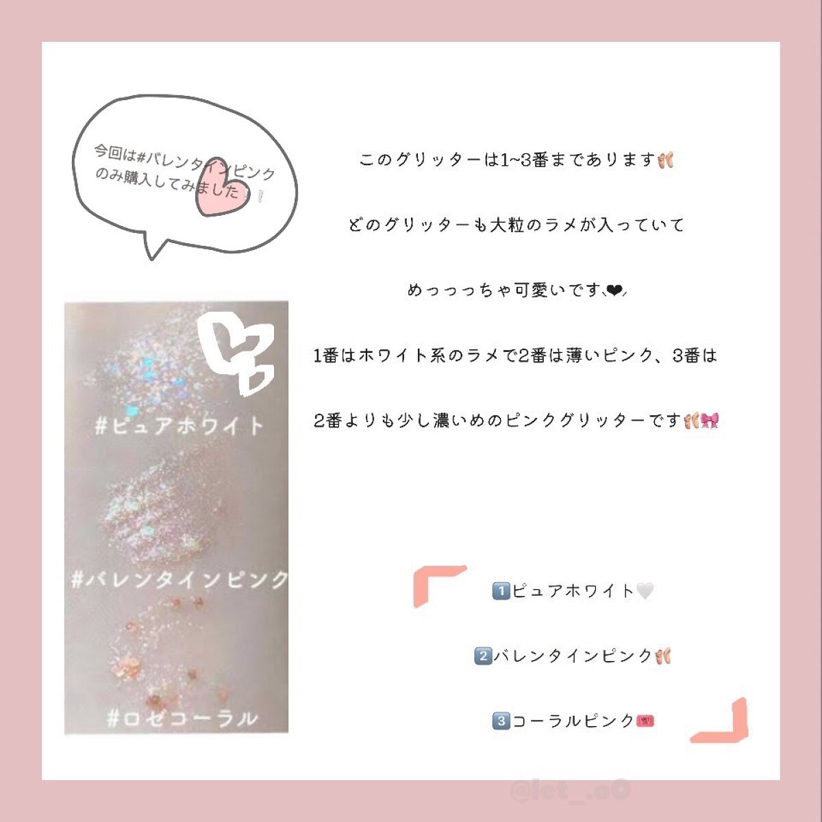 シャンパンアイグリッター/Peach C/グリッターを使ったクチコミ（3枚目）