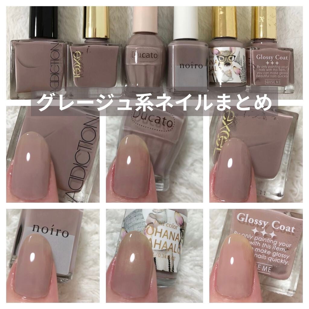 ザ ネイルポリッシュ/ADDICTION/マニキュアを使ったクチコミ(1枚目)