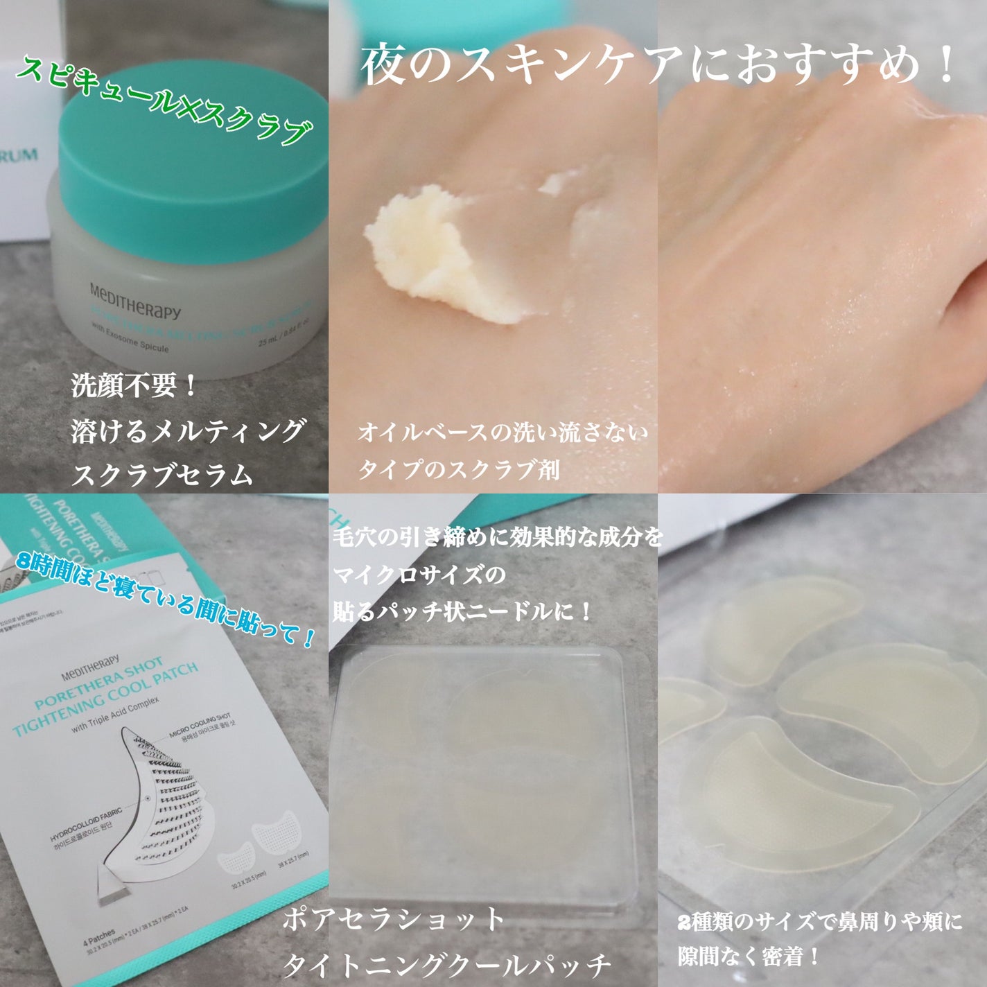 ポアセラリアルビフィダパウダーセラム/MEDITHERAPY/美容液を使ったクチコミ(3枚目)